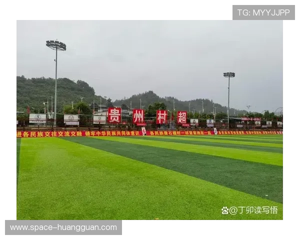 贵州榕江以“村超”为基础，打造草根足球文化城